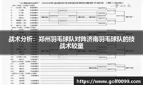 yd2333云顶电子游戏